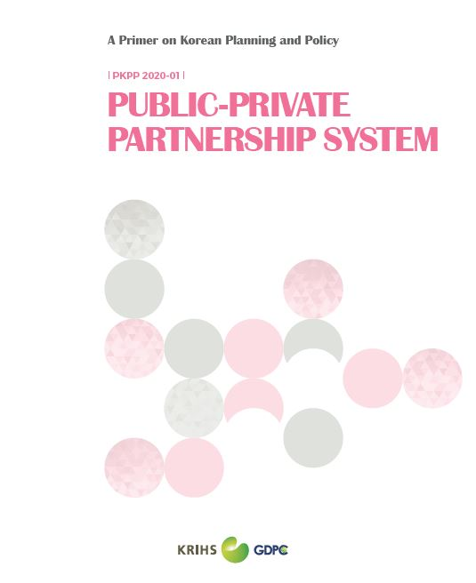 Public-Private Partnership System