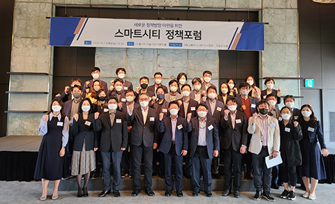 스마트도시·방재연구센터 사진1