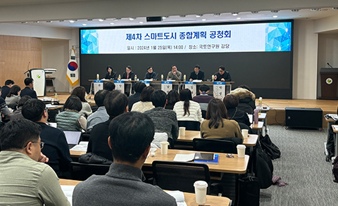 스마트도시·방재연구센터 사진4