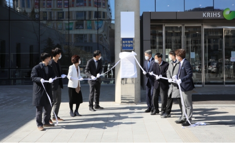 토지정책연구센터 사진1