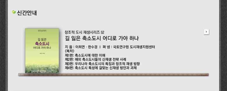 신간안내