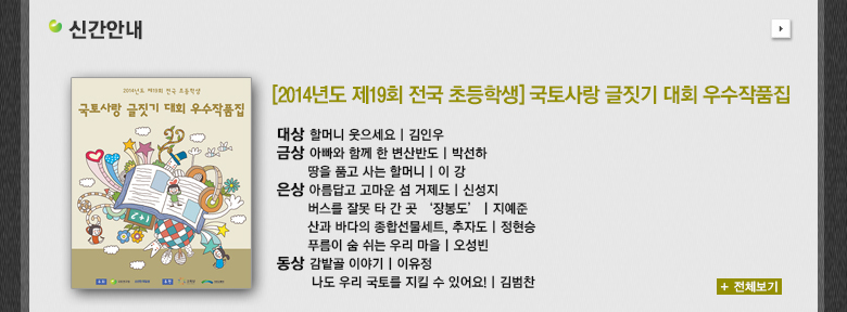 부동산시장 소비심리지수