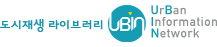 세계도시정보 UBIN UrBan Information Network
