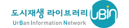 세계도시정보 UrBan Information Network UBIN