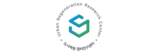 도시재생연구센터 Urban Regeneration Research Center @ KRIHS