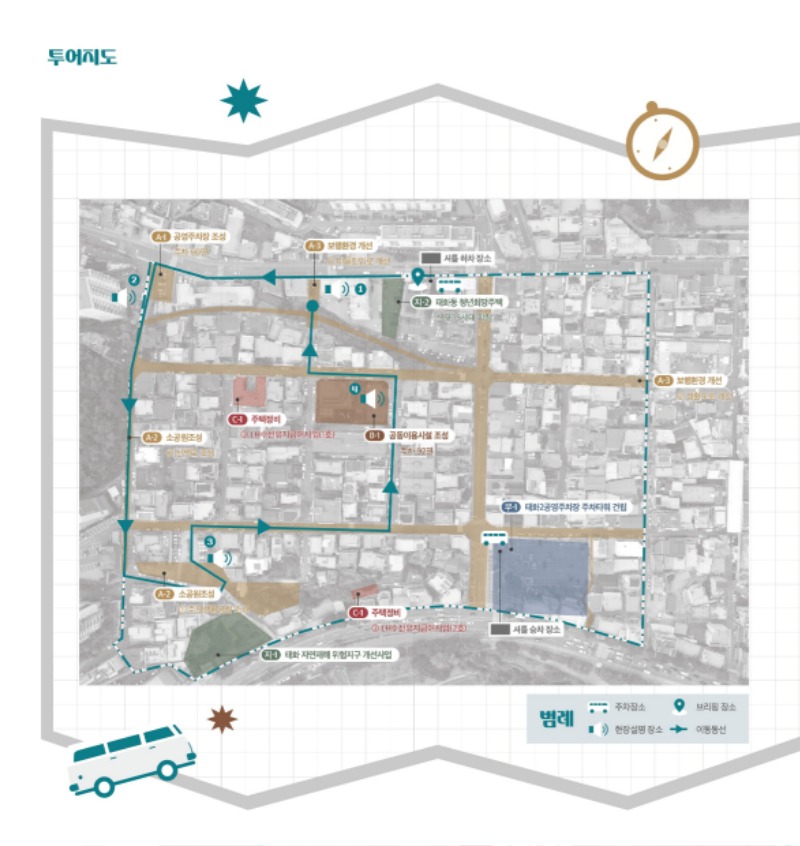 [리플렛] 현장토론회 3.jpg