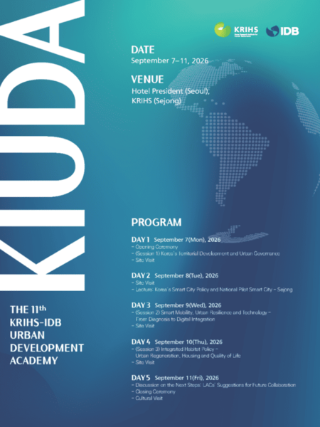 THE 11TH KIUDA